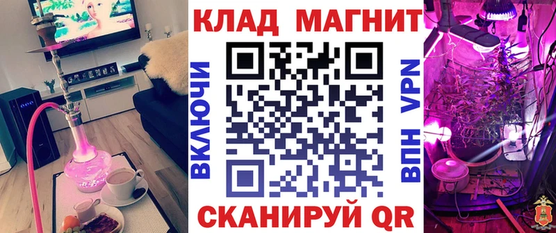 Цена Ворсма АМФ СОЛЬ ГАШ COCAIN Канабис