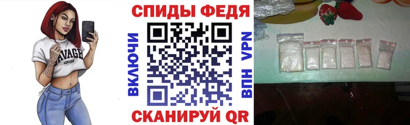 АМФЕТАМИН Premium  даркнет сайт  Ворсма 