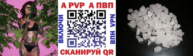 что такое   Ворсма  A PVP крисы CK 