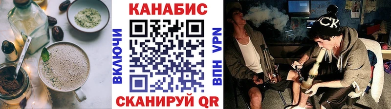 закладка  Ворсма  Canna-Cookies марихуана 
