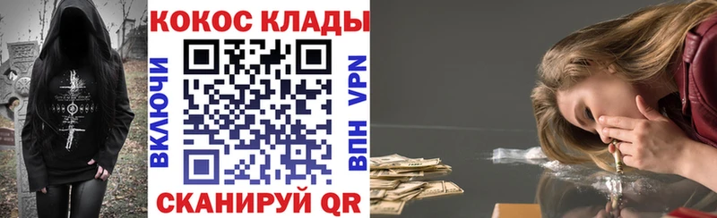 darknet состав  закладка  Ворсма  Кокаин 97% 