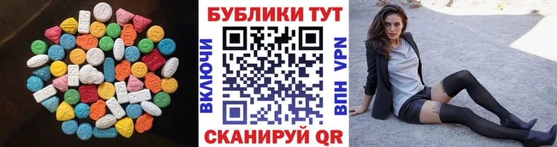 закладки  Ворсма  Ecstasy 280мг 
