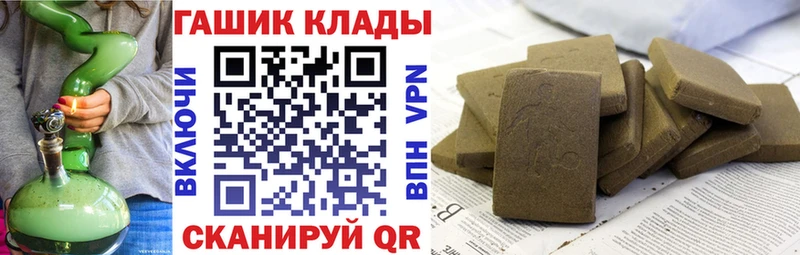 ГАШИШ AMNESIA HAZE  наркотики  Ворсма 