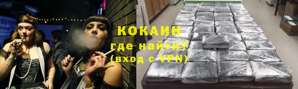 соль курить ск Балабаново