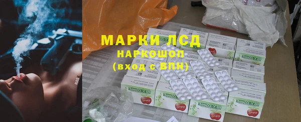 эйфоретик Сафоново