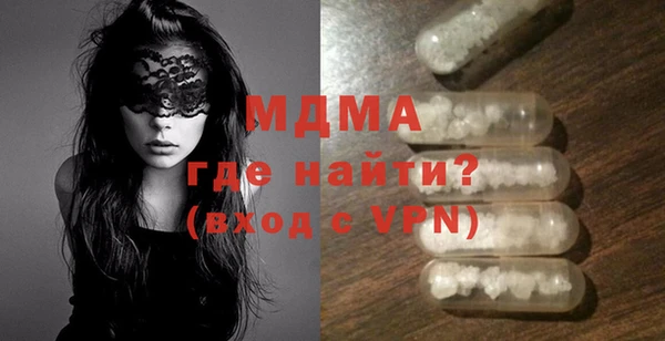 соль курить ск Балабаново