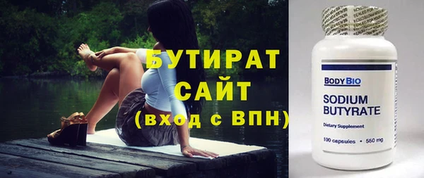 соль курить ск Балабаново