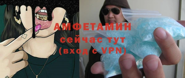 спиды Баксан