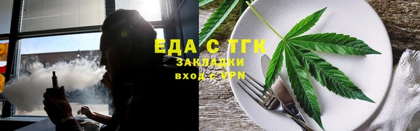 соль курить ск Балабаново