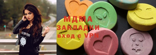 соль курить ск Балабаново