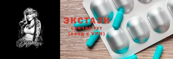 соль курить ск Балабаново