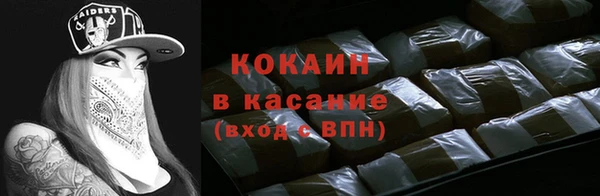 соль курить ск Балабаново