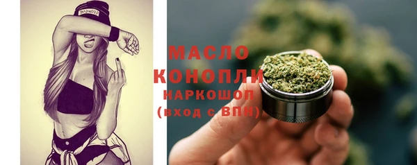 соль курить ск Балабаново