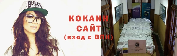 спиды Баксан