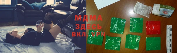 каннабис Балахна