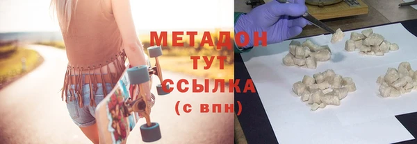 спиды Баксан