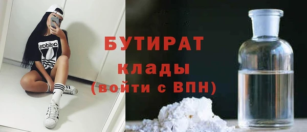 каннабис Балахна