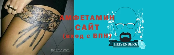 спиды Баксан