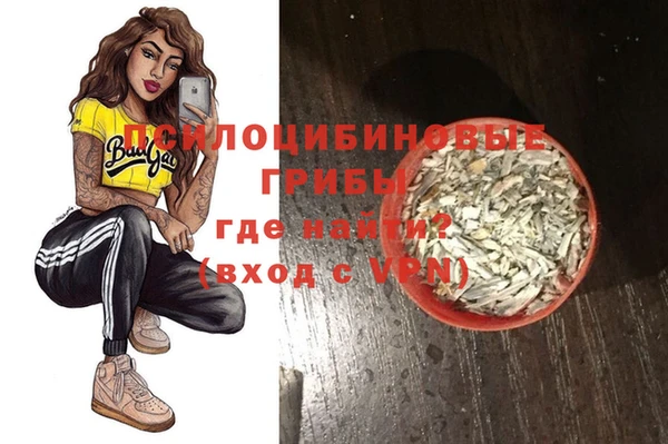соль курить ск Балабаново