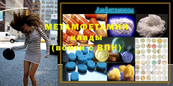 mdma Вязники