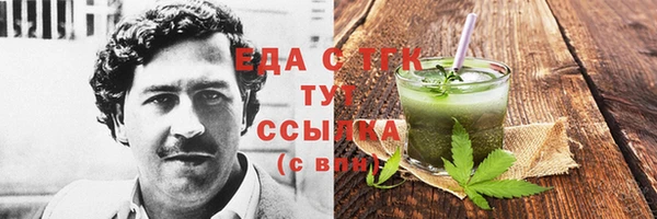 каннабис Балахна
