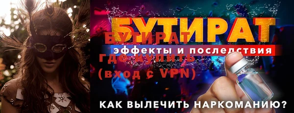соль курить ск Балабаново