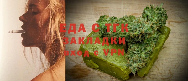 спиды Баксан