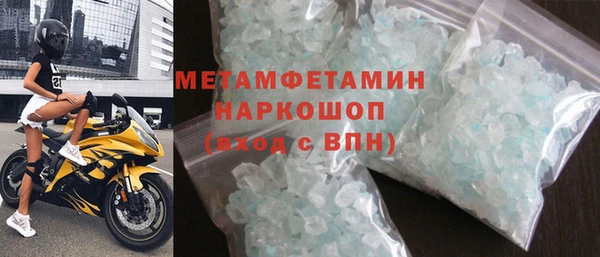спиды Баксан