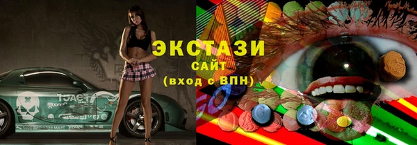 соль курить ск Балабаново