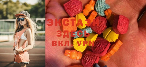 эйфоретик Сафоново