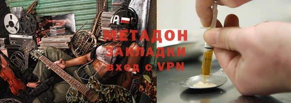 каннабис Балахна