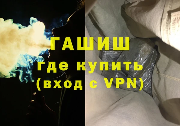 соль курить ск Балабаново