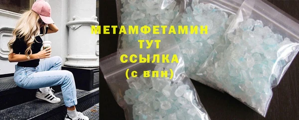 mdma Вязники