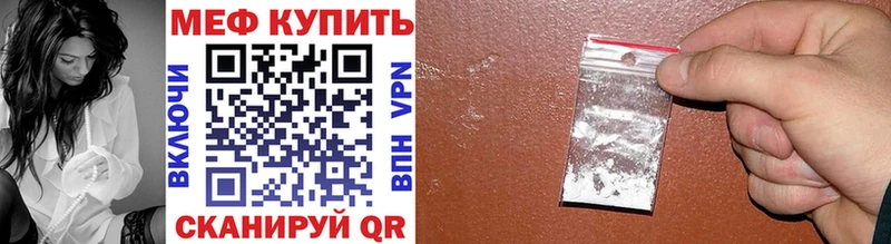 МЯУ-МЯУ 4 MMC  Ворсма 