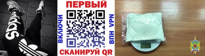 Первитин Methamphetamine  Ворсма 
