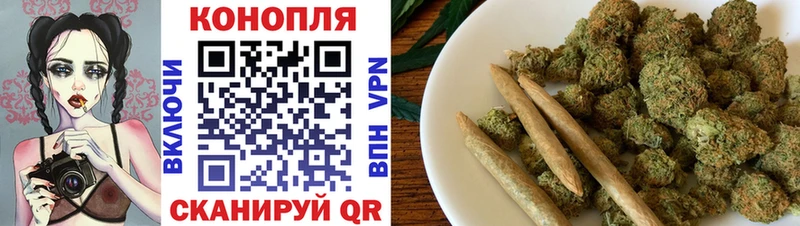 Марихуана ГИДРОПОН  Ворсма 